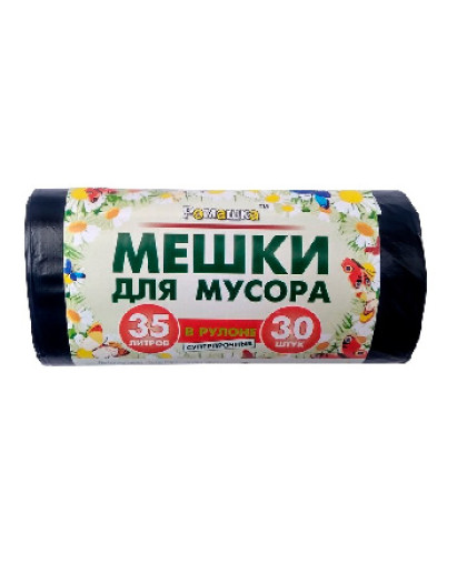 Пакет для мусора 35л , 30 шт, 45х55 мм, 8 мкм, РБ за рулон